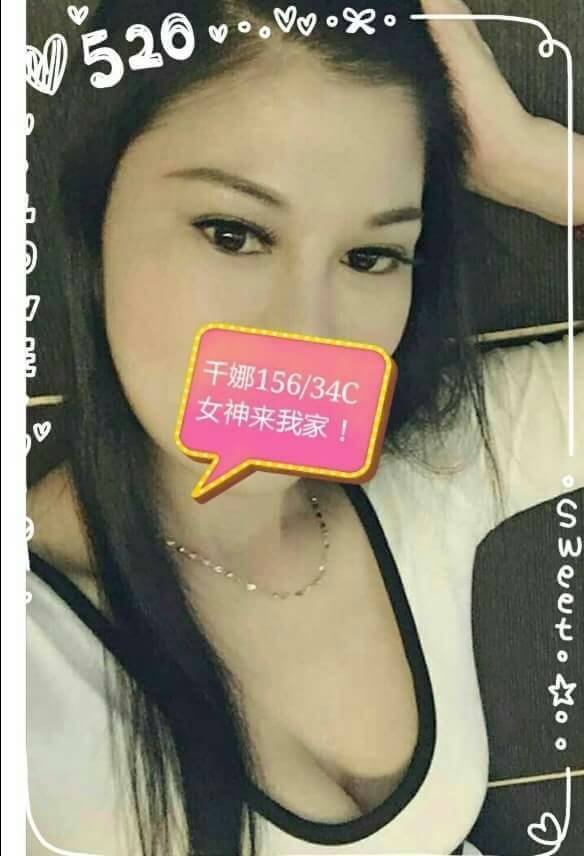 COCO外送宜蘭 慧豔 166/48/21/38F